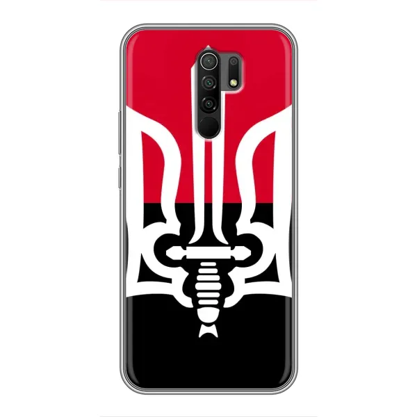 Чехол с рисунком «Герб Украины» для Xiaomi Redmi 9 Чехол с рисунком «Герб Украины» для Xiaomi Redmi 9