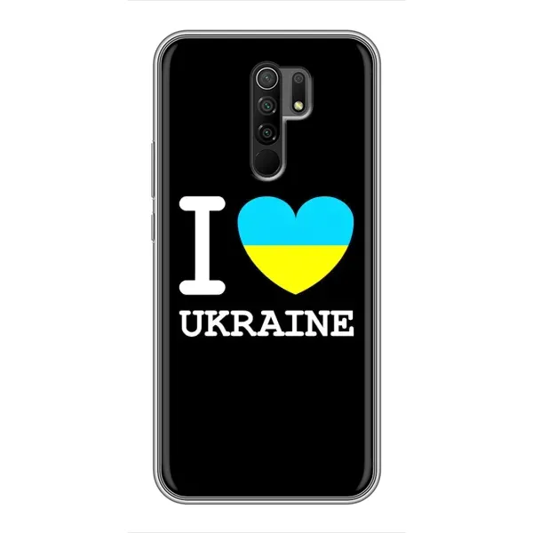 Чехол с рисунком «I Love Ukraine» для Xiaomi Redmi 9 Чехол с рисунком «I Love Ukraine» для Xiaomi Redmi 9