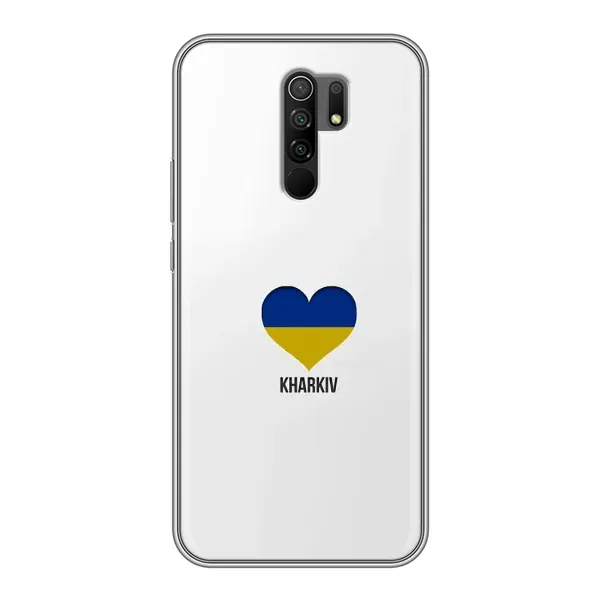 Чехол с рисунком «Kharkiv» для Xiaomi Redmi 9