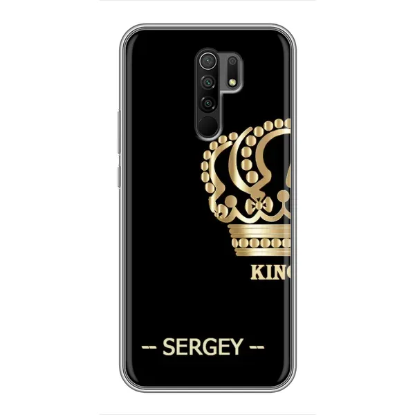 Чехол с рисунком «SERGEY» для Xiaomi Redmi 9 Чехол с рисунком «SERGEY» для Xiaomi Redmi 9