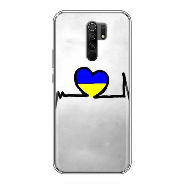 Чехол с рисунком «Украинская кардиограмма» для Xiaomi Redmi 9 Чехол с рисунком «Украинская кардиограмма» для Xiaomi Redmi 9