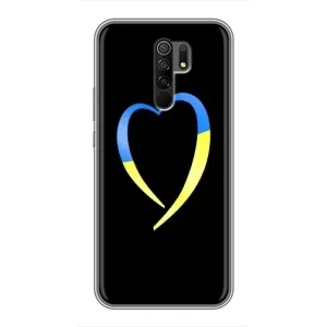 Силиконовый Чехол на Xiaomi Redmi 9 (Я-Украина) (Украинское сердце)