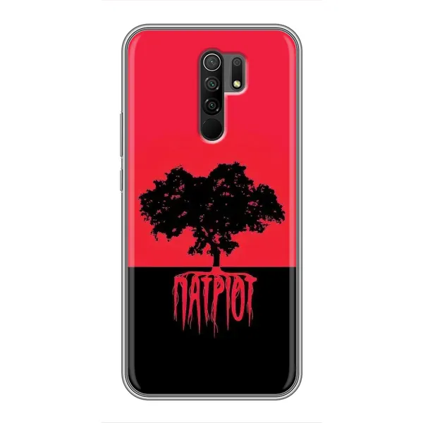 Чехол с рисунком «УПА Патриот» для Xiaomi Redmi 9 Чехол с рисунком «УПА Патриот» для Xiaomi Redmi 9