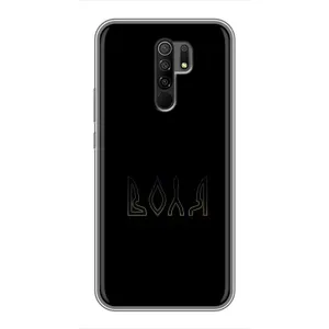 Чехлы для Xiaomi Redmi 9 (Home - Украина) (Воля)