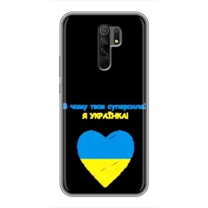 Силиконовый Чехол на Xiaomi Redmi 9 (Я-Украина) (Я Украинка)