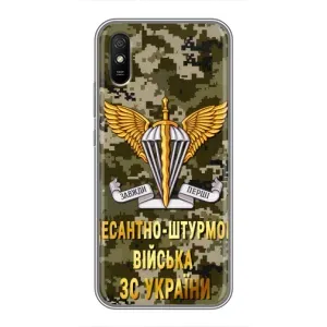 Чохли на військову тематику для Xiaomi Redmi 9A (ДШВ ЗСУ)