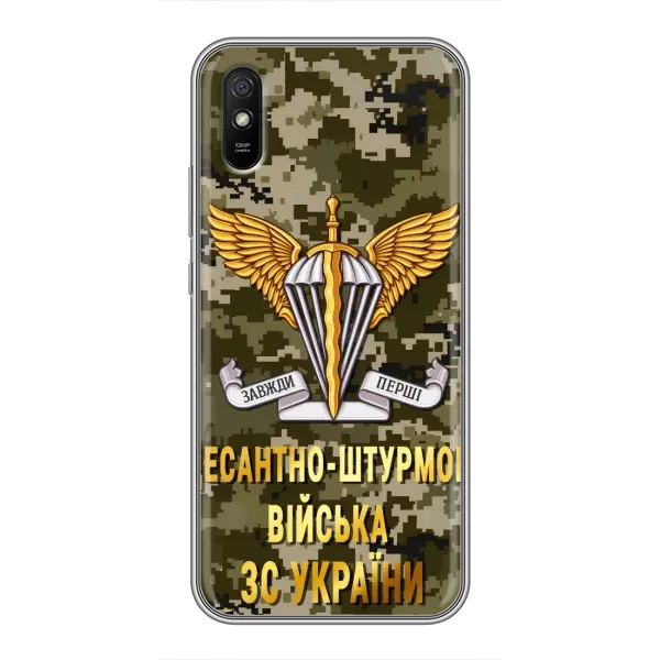Чехол с рисунком «ДШВ ЗСУ» для Xiaomi Redmi 9A Чехол с рисунком «ДШВ ЗСУ» для Xiaomi Redmi 9A
