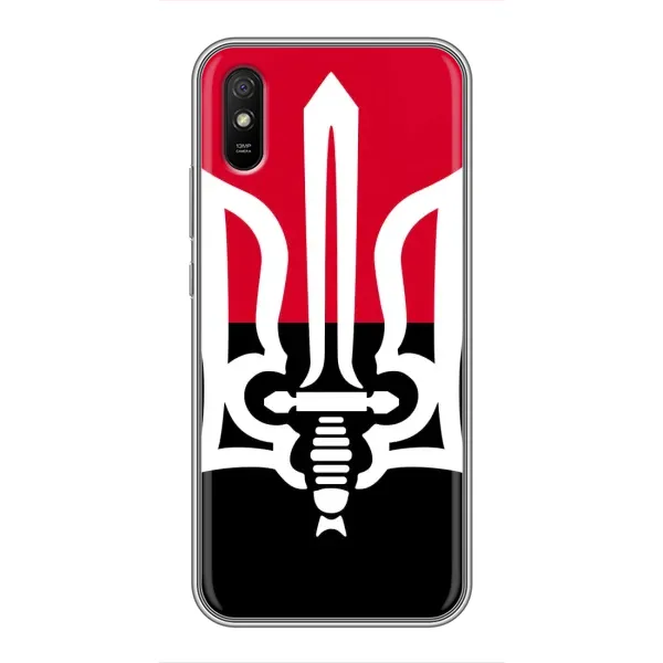 Чехол с рисунком «Герб Украины» для Xiaomi Redmi 9A Чехол с рисунком «Герб Украины» для Xiaomi Redmi 9A
