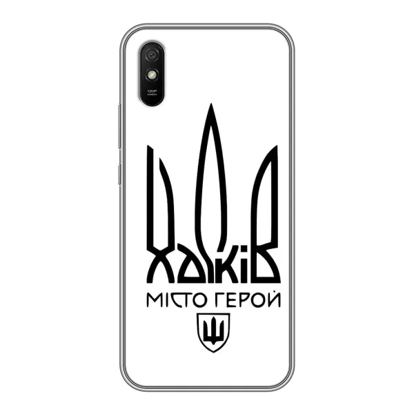 Чехол с рисунком «Город герой» для Xiaomi Redmi 9A Чехол с рисунком «Город герой» для Xiaomi Redmi 9A
