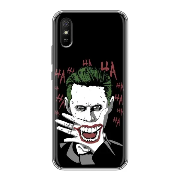 Чохол з малюнком «Hahaha» для Xiaomi Redmi 9A Чохол з малюнком «Hahaha» для Xiaomi Redmi 9A