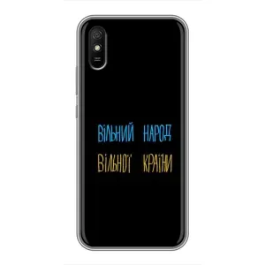 Силиконовый Чехол с картинкой для Xiaomi Redmi 9A (Все Буде)