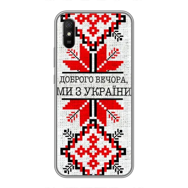 Чехол с рисунком «Вышиванка Доброго вечера» для Xiaomi Redmi 9A Чехол с рисунком «Вышиванка Доброго вечера» для Xiaomi Redmi 9A