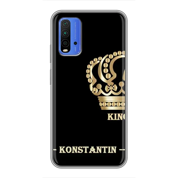 Чехол с рисунком «KOSTYA» для Xiaomi Redmi 9T