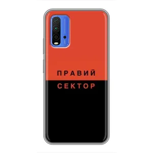 Чехлы УПА (Красно-Чёрный) на Xiaomi Redmi 9T (Правый Серктор)