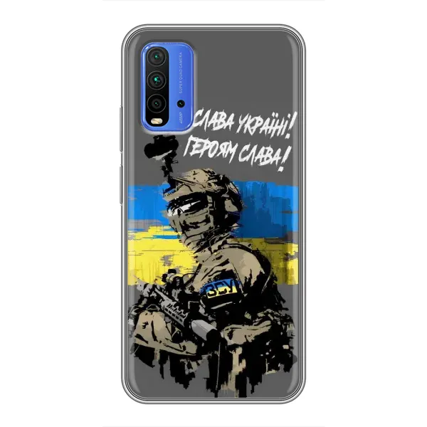 Чехол с рисунком «Слава Украине» для Xiaomi Redmi 9T