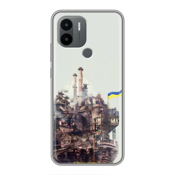 Чехол с рисунком «Азовсталь» для Xiaomi Redmi A1 Plus
