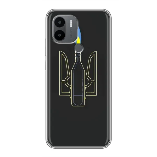 Чехол с рисунком «Герб - Молотова» для Xiaomi Redmi A1 Plus Чехол с рисунком «Герб - Молотова» для Xiaomi Redmi A1 Plus