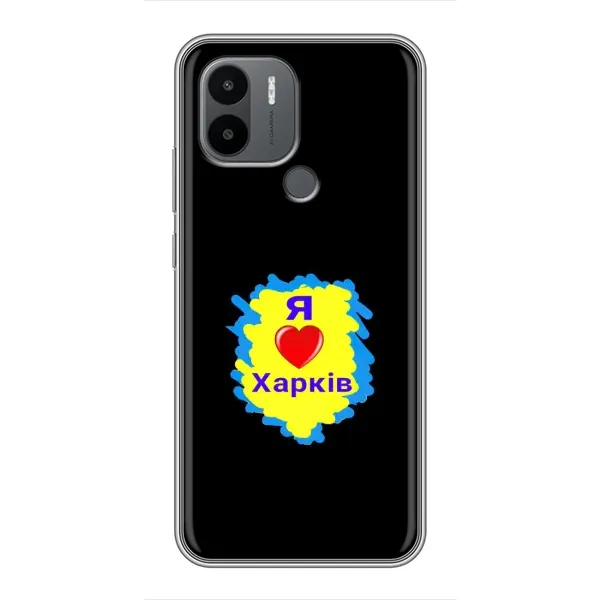Чохол з малюнком «I LOVE KHARKIV» для Xiaomi Redmi A1 Plus Чохол з малюнком «I LOVE KHARKIV» для Xiaomi Redmi A1 Plus