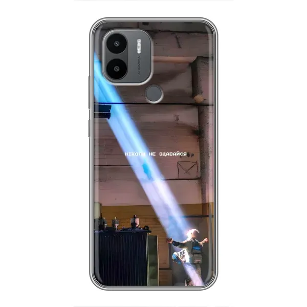 Чехол с рисунком «Свобода» для Xiaomi Redmi A1 Plus Чехол с рисунком «Свобода» для Xiaomi Redmi A1 Plus