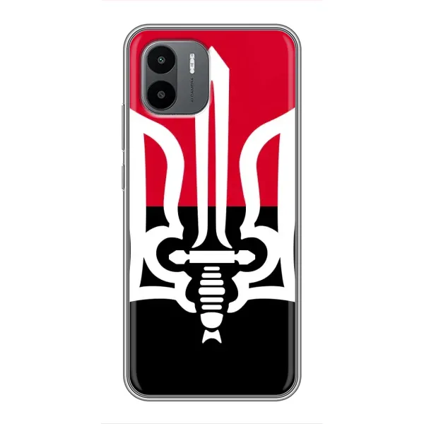 Чехол с рисунком «Герб Украины» для Xiaomi Redmi A1 Чехол с рисунком «Герб Украины» для Xiaomi Redmi A1