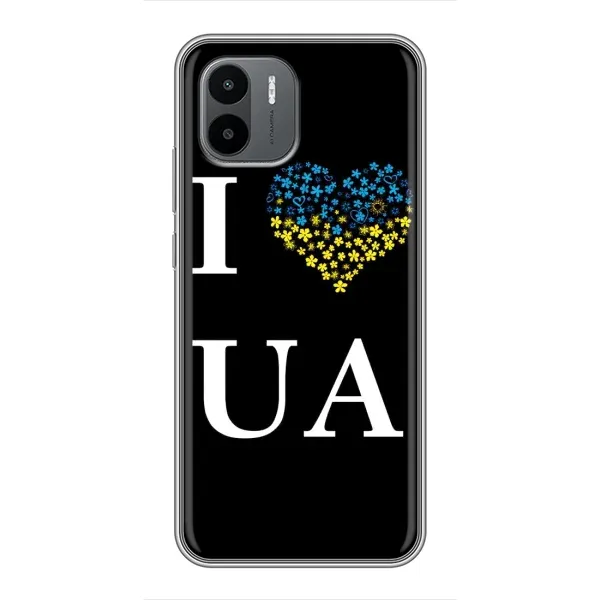 Чехол с рисунком «I Love UA» для Xiaomi Redmi A1 Чехол с рисунком «I Love UA» для Xiaomi Redmi A1