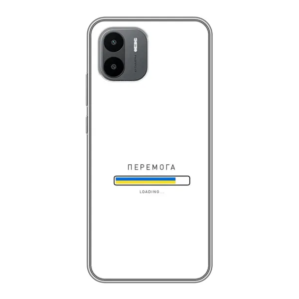 Чехол с рисунком «Перемога» для Xiaomi Redmi A1 Чехол с рисунком «Перемога» для Xiaomi Redmi A1