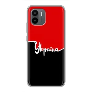 Чехлы УПА (Красно-Чёрный) на Xiaomi Redmi A1 (Украина УПА)