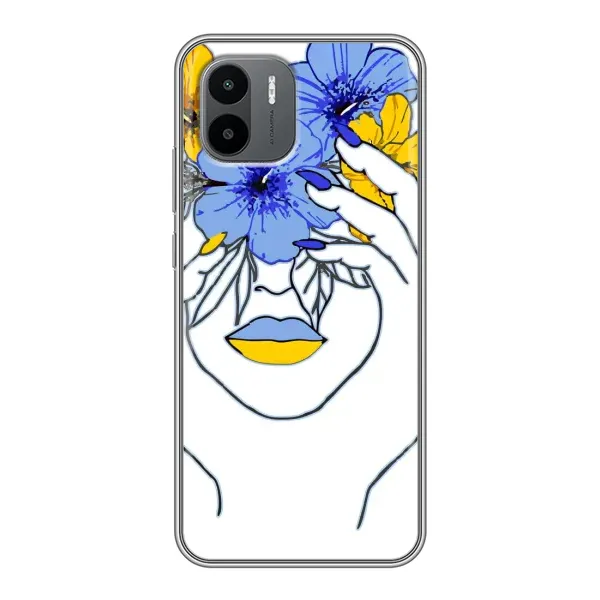 Чехол с рисунком «Украинка на всю голову» для Xiaomi Redmi A1 Чехол с рисунком «Украинка на всю голову» для Xiaomi Redmi A1