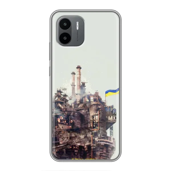Чехол с рисунком «Азовсталь» для Xiaomi Redmi A2 Чехол с рисунком «Азовсталь» для Xiaomi Redmi A2