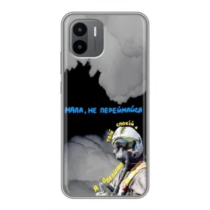 Чехол с Украинской символикой на Редми А2 (Призрак Киева)