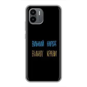 Силиконовый Чехол с картинкой для Xiaomi Redmi A2 (Все Буде)