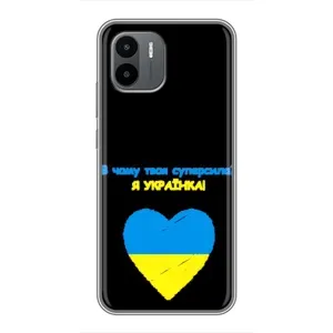 Силиконовый Чехол на Xiaomi Redmi A2 (Я-Украина) (Я Украинка)