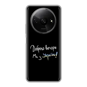 Силиконовый Чехол с картинкой для Xiaomi Redmi A3 (Доброго вечора)