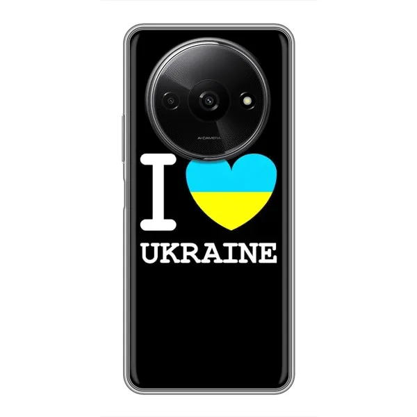 Чехол с рисунком «I Love Ukraine» для Xiaomi Redmi A3 Чехол с рисунком «I Love Ukraine» для Xiaomi Redmi A3