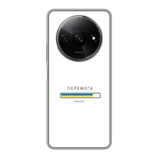 Чехол с рисунком «Перемога» для Xiaomi Redmi A3 Чехол с рисунком «Перемога» для Xiaomi Redmi A3