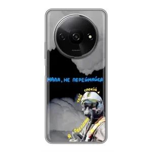 Чехол с Украинской символикой на Редми А3 (Призрак Киева)