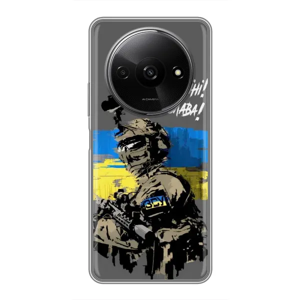 Чехол с рисунком «Слава Украине» для Xiaomi Redmi A3 Чехол с рисунком «Слава Украине» для Xiaomi Redmi A3