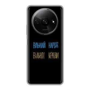 Силиконовый Чехол с картинкой для Xiaomi Redmi A3 (Все Буде)