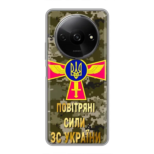 Чохол з малюнком «ПС ЗСУ» для Xiaomi Redmi A3 Чохол з малюнком «ПС ЗСУ» для Xiaomi Redmi A3