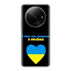 Силиконовый Чехол на Xiaomi Redmi A3 (Я-Украина) (Я Украинка)
