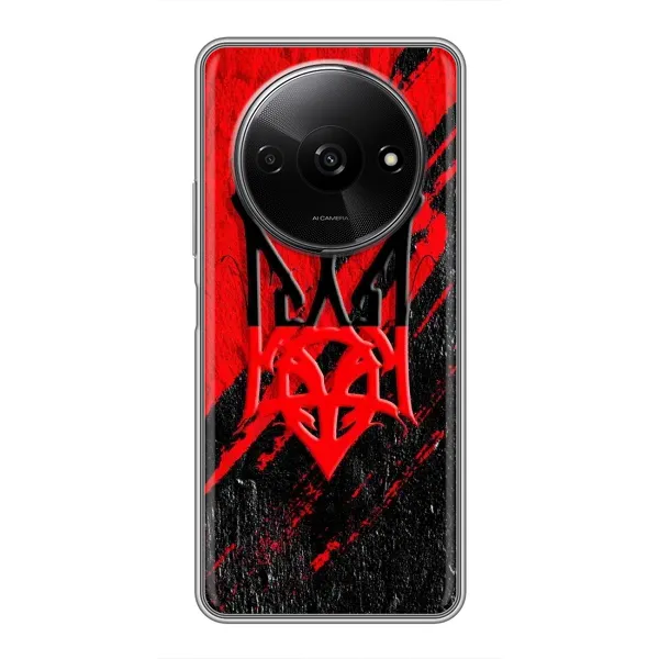 Чехол с рисунком «Герб Украины» для Xiaomi Redmi A3x
