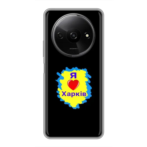 Чехол с рисунком «I LOVE KHARKIV» для Xiaomi Redmi A3x Чехол с рисунком «I LOVE KHARKIV» для Xiaomi Redmi A3x