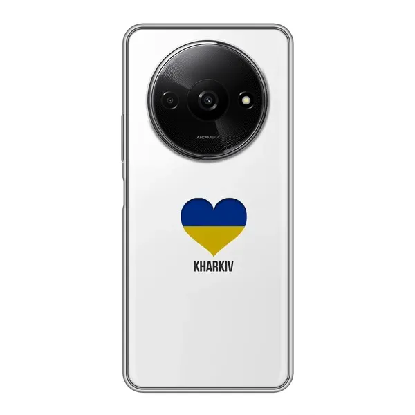 Чехол с рисунком «Kharkiv» для Xiaomi Redmi A3x Чехол с рисунком «Kharkiv» для Xiaomi Redmi A3x