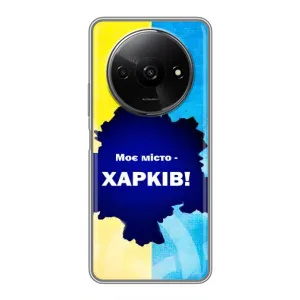 Чохли силіконові (Місто Харків) на Редмі А3х (Моє місто Харків)