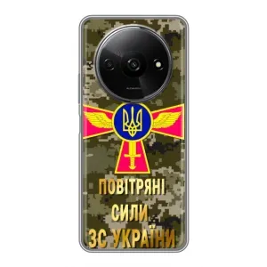 Чохли на військову тематику для Xiaomi Redmi A3x (ПС ЗСУ)
