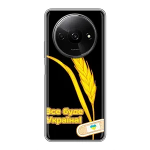 Чехол на Xiaomi Redmi A3x Украинский дизайн (Все будет Украина)
