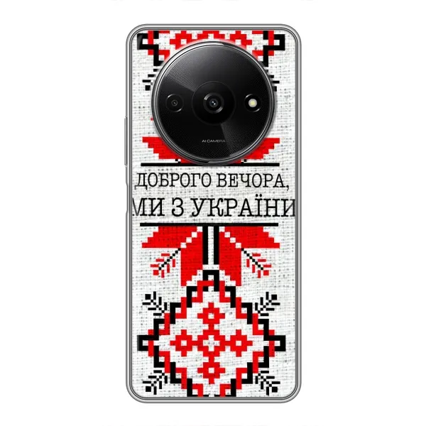 Чехол с рисунком «Вышиванка Доброго вечера» для Xiaomi Redmi A3x Чехол с рисунком «Вышиванка Доброго вечера» для Xiaomi Redmi A3x