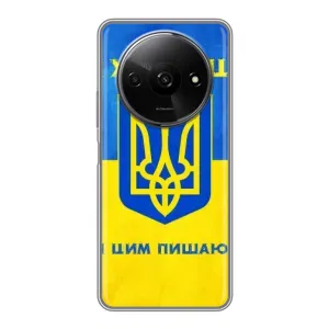 Силиконовый Чехол на Xiaomi Redmi A3x (Я-Украина) (Я Украинец)