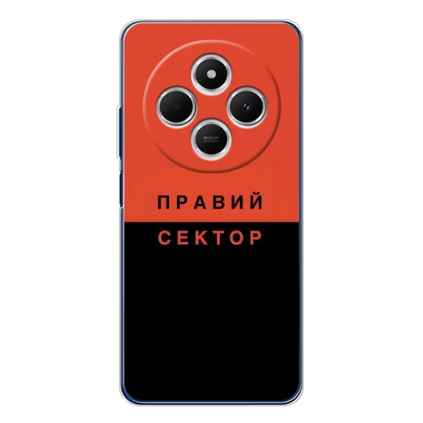Чехол с рисунком «Правый Серктор» для Xiaomi Redmi A4 5G Чехол с рисунком «Правый Серктор» для Xiaomi Redmi A4 5G