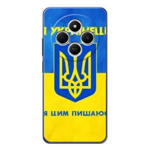 Силиконовый Чехол на Xiaomi Redmi A4 5G (Я-Украина) (Я Украинец)